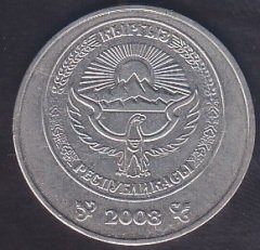 KIRGIZİSTAN 5 COM 2008