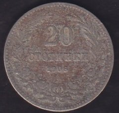 BULGARİSTAN 20 STOTİNKİ 1906