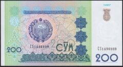 Özbekistan 200 CYM 1997 Çil ( 999 )