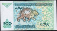 Özbekistan 200 CYM 1997 Çil ( 999 )